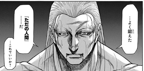 テラフォーマーズ46話感想 サムライソードちゃん 復讐に立ち上がる 漫画まとめ うさちゃんねる テラフォーマーズ46話感想 サムライソードちゃん 復讐に立ち上がる 漫画まとめ うさちゃんねる