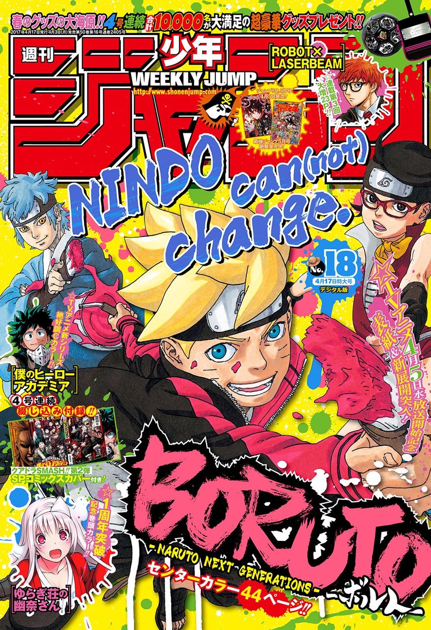 岸本斉史 Naruto終わるかぁ 編集 Boruto連載します 尾田栄一郎 ワンピース終わるかぁ どうなると思う 人気の アプリ コミック にどっぷりハマって暇なし生活 岸本斉史 Naruto終わるかぁ 編集 Boruto連載します 尾田栄一郎 ワンピース終わるかぁ どうなると思う 人気の アプリ コミック にどっぷりハマって暇なし生活