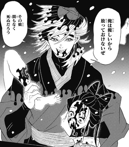 旧上弦の陸
