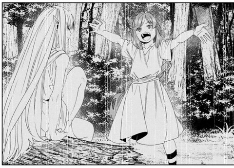 ゼーリエ-137