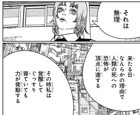 死の悪魔2