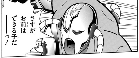 エクサベーター2-497