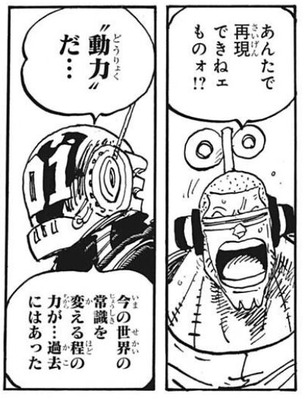 動力