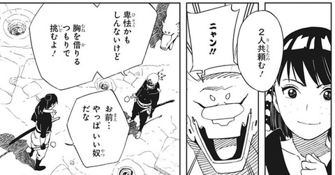 竜