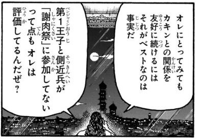 ベンジャミン-415