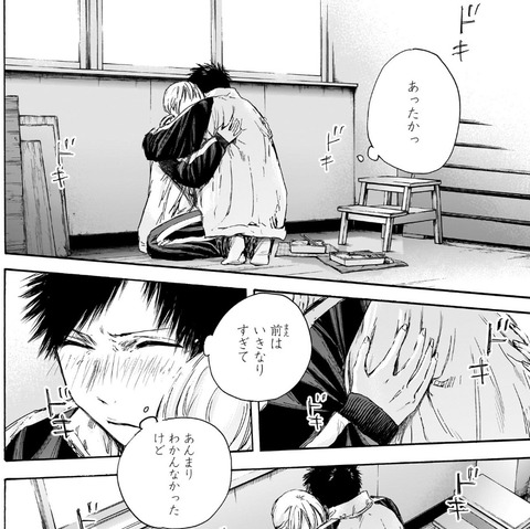 先輩