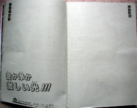 6f80e865 s - 「ワンピース」と「BLEACH」の描き込みの差が酷いと俺の中で話題にwwwwwwww【画像】 6f80e865 s - 「ワンピース」と「BLEACH」の描き込みの差が酷いと俺の中で話題にwwwwwwww【画像】