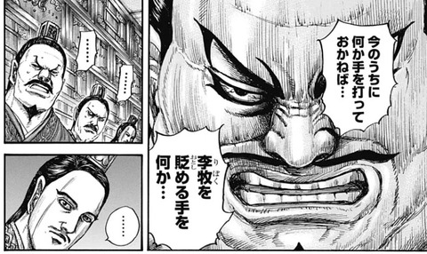 郭開-799