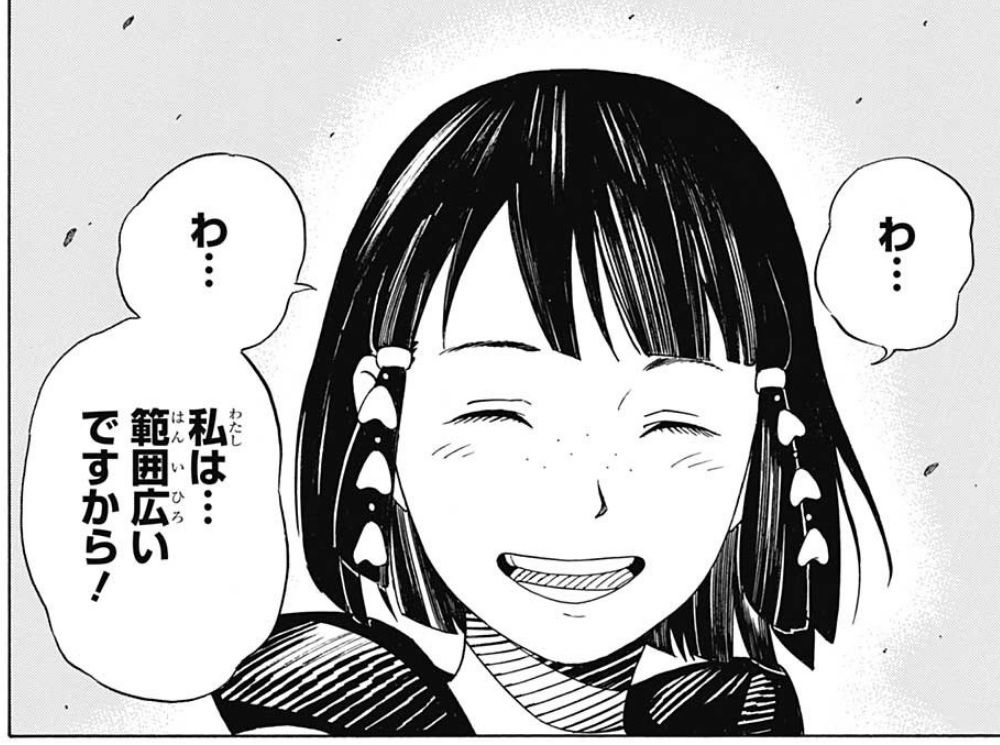 サムライ8 八丸伝 6話感想 八丸の運命の姫様 アン姫が地味可愛いwwwwww 人気の アプリ コミック にどっぷりハマって暇なし生活 サムライ8 八丸伝 6話感想 八丸の運命の姫様 アン姫が地味可愛いwwwwww 人気の アプリ コミック にどっぷりハマって暇なし生活
