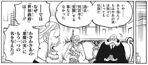 五老星2