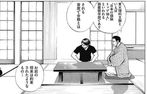 龍星