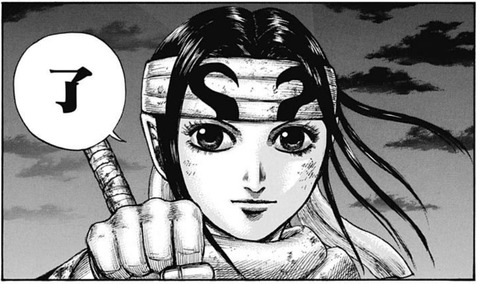 キングダム601話感想 朱海平原15日目 最後の一日が幕を開ける 漫画まとめ うさちゃんねる キングダム601話感想 朱海平原15日目 最後の一日が幕を開ける 漫画まとめ うさちゃんねる