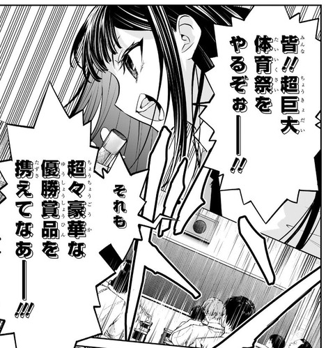鵺2