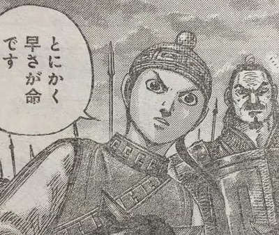 蒙毅