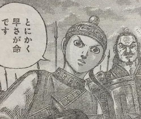 キングダム 430話ネタバレ 昌平君 実は蒙武より強かった事が判明wwwwwww 最強ジャンプ放送局 キングダム 430話ネタバレ 昌平君 実は蒙武より強かった事が判明wwwwwww 最強ジャンプ放送局