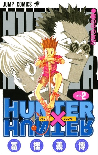 【HUNTER×HUNTER】ハンター試験管って、蟻の兵隊長くらいには勝てるのかな？？