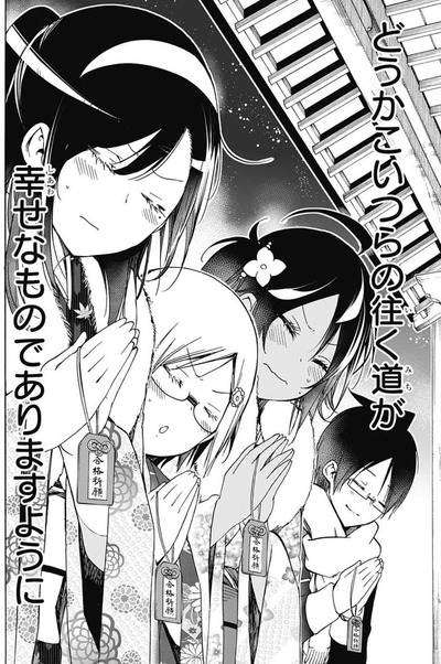 成幸
