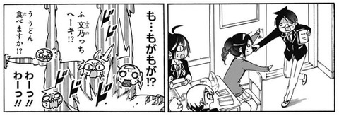 理珠