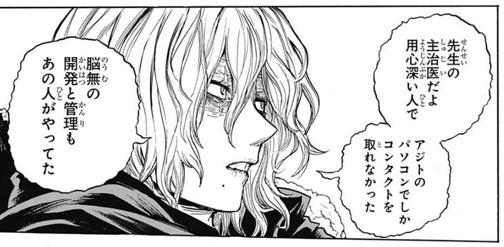 僕のヒーローアカデミア 2話感想 ヴィラン連合のグダグダっぷりがヤバすぎる 最強ジャンプ放送局