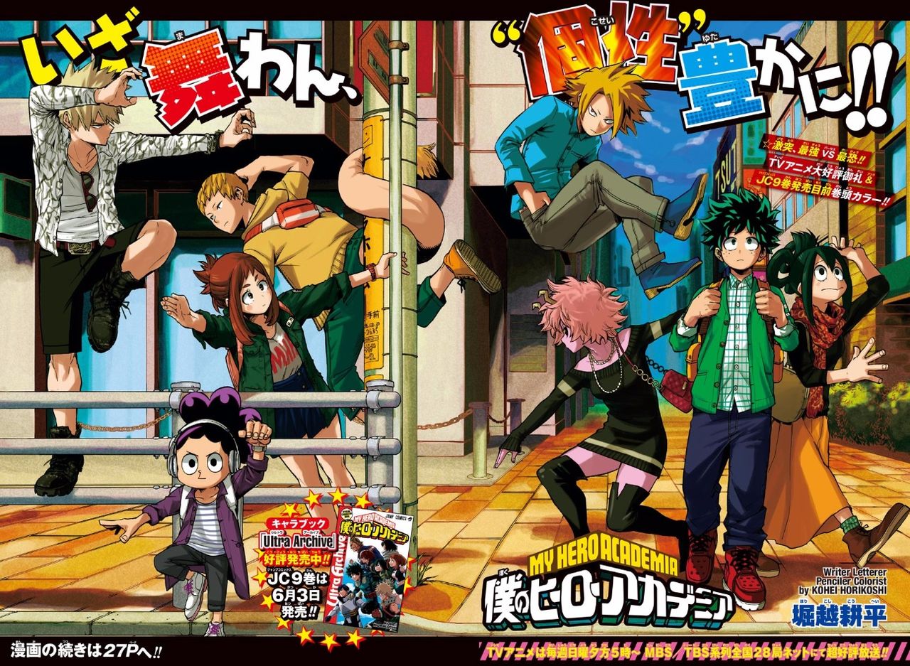 僕のヒーローアカデミア 91話ネタバレ オールマイトの死亡フラグがヤバい 画像 最強ジャンプ放送局
