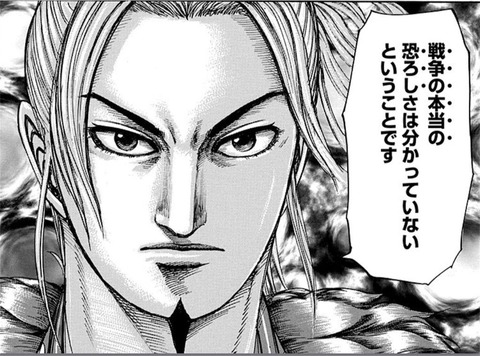悲報 キングダム の龐煖さん 武神であることを李牧に否定されてしまう 漫画まとめ うさちゃんねる