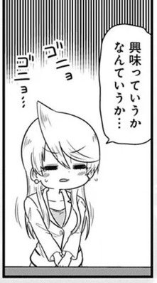 明美