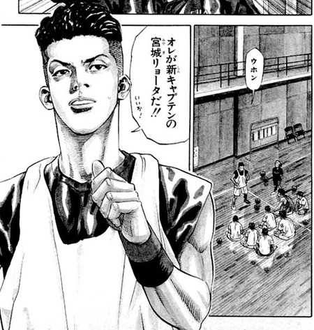 リョータ