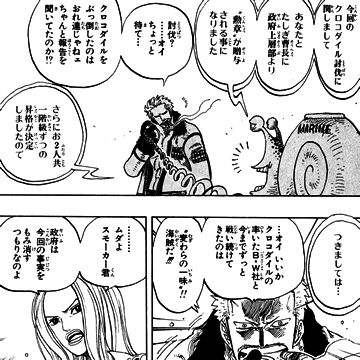 ワンピース クロコダイルを倒した ルフィの懸賞金が1億っておかしくね 最強ジャンプ放送局 ワンピース クロコダイルを倒した ルフィの懸賞金が1億っておかしくね 最強ジャンプ放送局