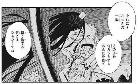 エミリア