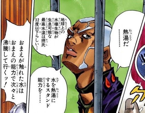 熱湯