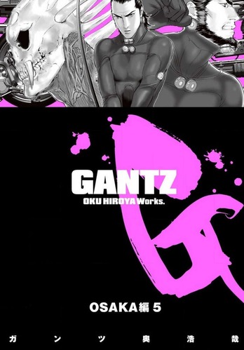 gantz