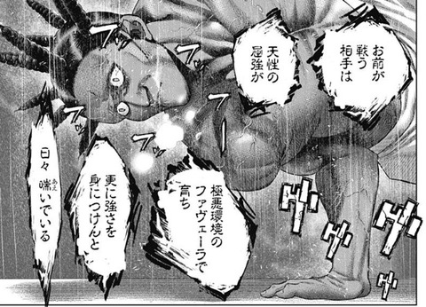 スラム