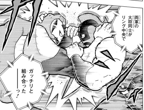 アタル
