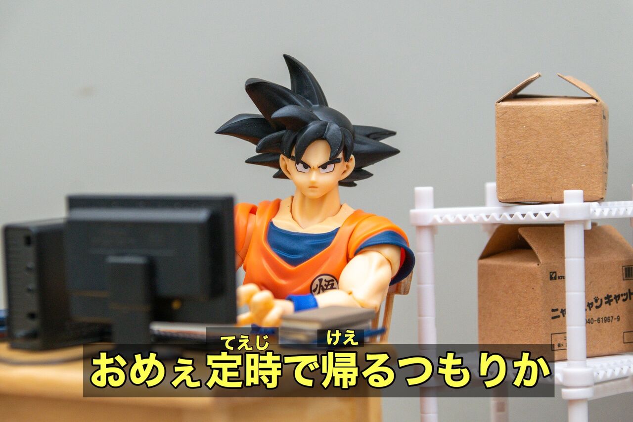 悲報 ドラゴンボール の悟空さん 無免許を煽り散らしてしまう 最強ジャンプ放送局 悲報 ドラゴンボール の悟空さん 無免許を煽り散らしてしまう 最強ジャンプ放送局