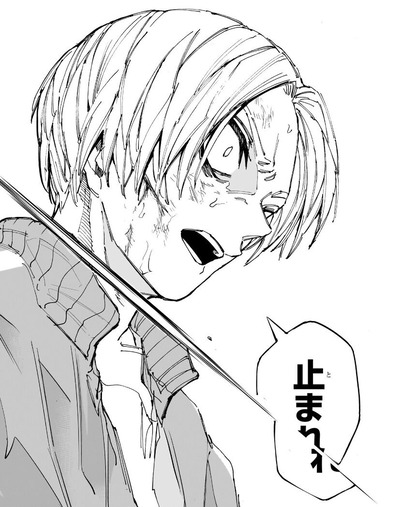 シン