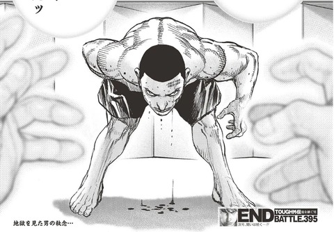 悪魔王子