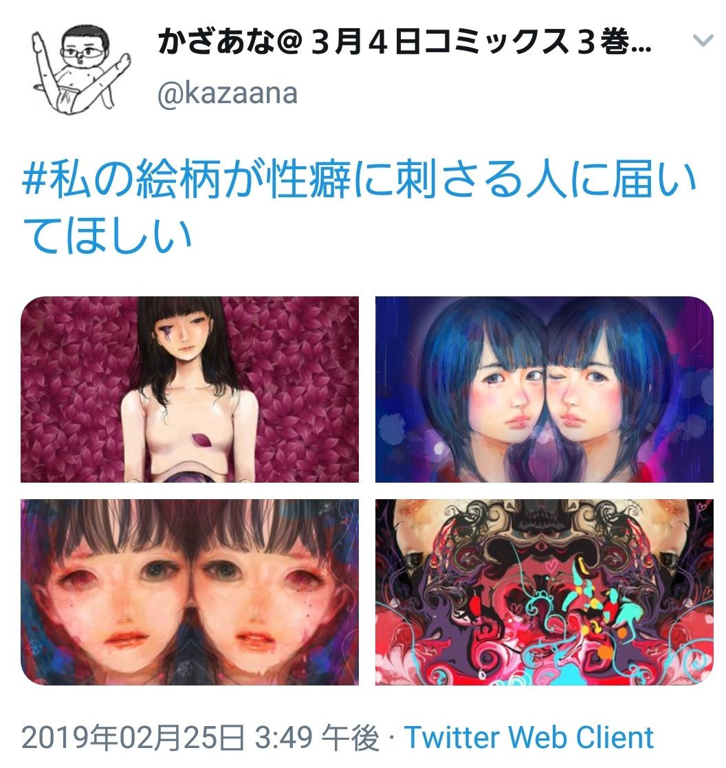 衝撃 ジャンプ の ナノハザード 最終回 ジャンプ史に残る超展開にwwwwww 最強ジャンプ放送局 衝撃 ジャンプ の ナノハザード 最終回 ジャンプ史に残る超展開にwwwwww 最強ジャンプ放送局