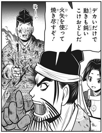 門番