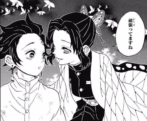 鬼滅の刃 50話感想 しのぶさんの笑顔の秘密が明らかに 画像 最強ジャンプ放送局 鬼滅の刃 50話感想 しのぶさんの笑顔の秘密が明らかに 画像 最強ジャンプ放送局
