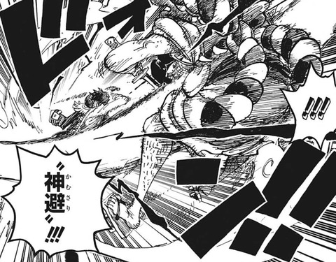 ロジャー-966