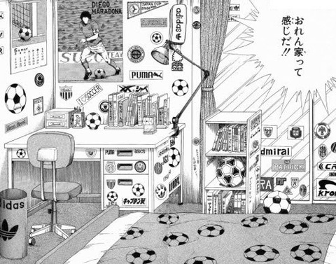 【画像】「BLEACH」の黒崎一護の部屋が広すぎると話題に!! 7195921f s - 【画像】「BLEACH」の黒崎一護の部屋が広すぎると話題に!!