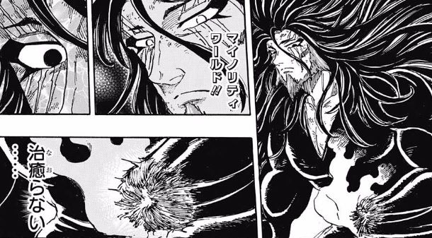 トリコ 387話ネタバレ トリコ 覚醒 両津化ワロタwwwwww 画像 最強ジャンプ放送局 トリコ 387話ネタバレ トリコ 覚醒 両津化ワロタwwwwww 画像 最強ジャンプ放送局