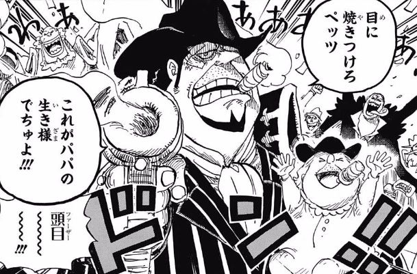 ワンピース 6話感想 ルフィ 覚醒フラグキタ ゚ ゚ 最強ジャンプ放送局 ワンピース 6話感想 ルフィ 覚醒フラグキタ ゚ ゚ 最強ジャンプ放送局