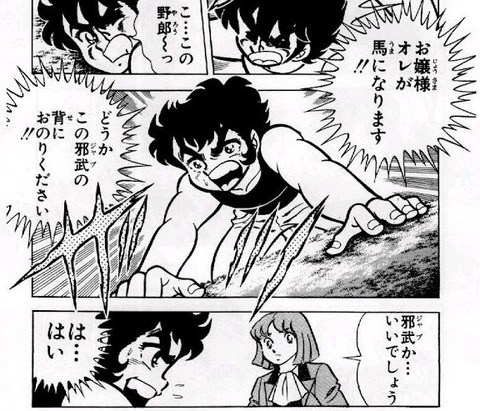 ジャブ