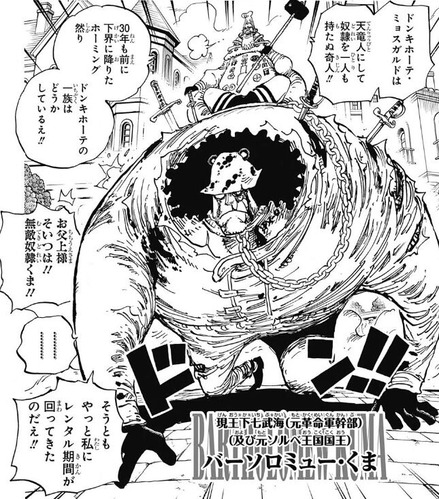 くま (2)