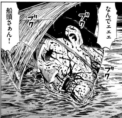 船頭