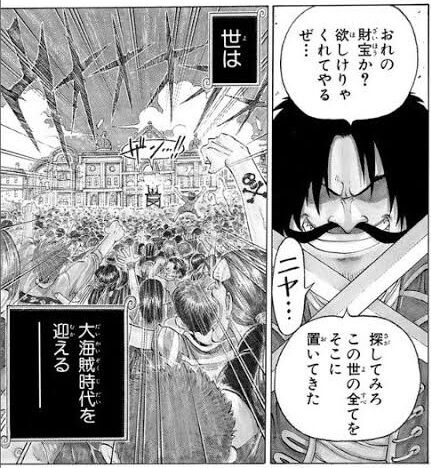 ロジャー
