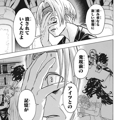 ニコ2