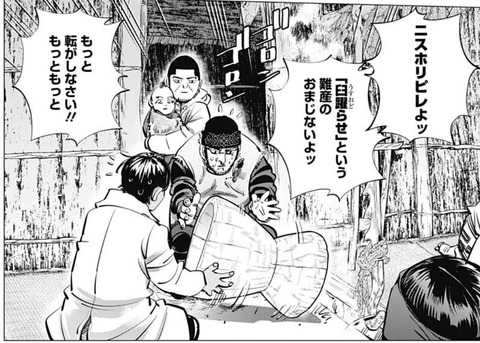 谷垣