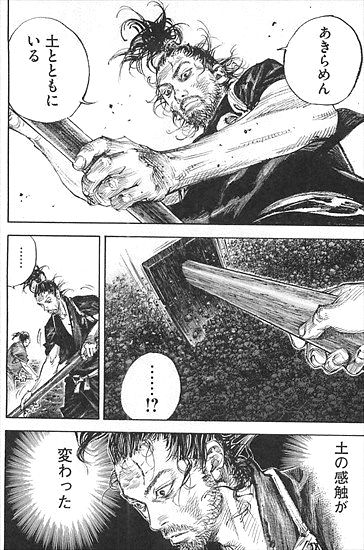 悲報 芸術家の井上雄彦先生 バガボンド の連載を再開してくれない 最強ジャンプ放送局 悲報 芸術家の井上雄彦先生 バガボンド の連載を再開してくれない 最強ジャンプ放送局